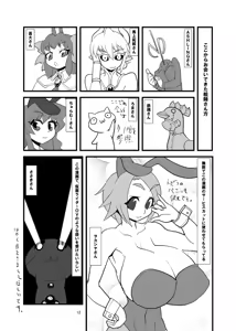 Page 283 of Hisutamin C - preview thumbnail