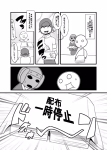 Page 316 of Hisutamin C - preview thumbnail