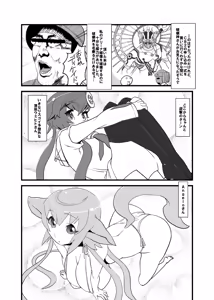 Page 319 of Hisutamin C - preview thumbnail