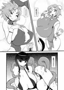 Page 320 of Hisutamin C - preview thumbnail