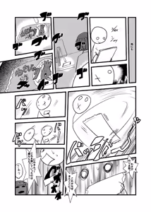 Page 327 of Hisutamin C - preview thumbnail