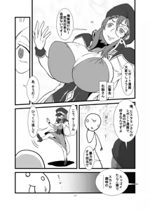 Page 410 of Hisutamin C - preview thumbnail
