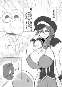 Page 411 of Hisutamin C - preview thumbnail