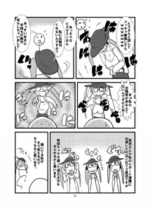 Page 421 of Hisutamin C - preview thumbnail