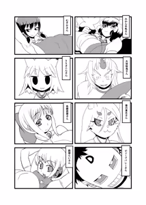 Page 442 of Hisutamin C - preview thumbnail