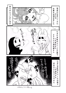 Page 472 of Hisutamin C - preview thumbnail