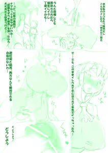 Page 493 of Hisutamin C - preview thumbnail