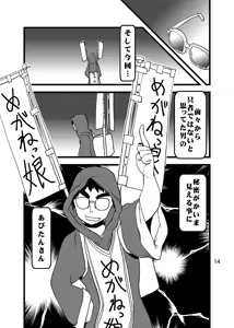 Page 536 of Hisutamin C - preview thumbnail