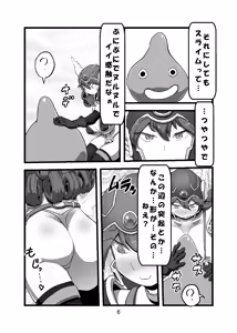 Page 577 of Hisutamin C - preview thumbnail