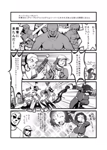 Page 635 of Hisutamin C - preview thumbnail