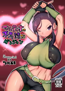 Page 692 of Hisutamin C - preview thumbnail