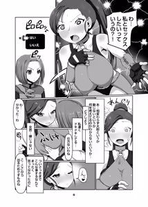 Page 694 of Hisutamin C - preview thumbnail