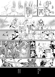 Page 759 of Hisutamin C - preview thumbnail