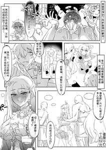 Hokai Suta Reiru Seirensu On'natarashi No qiong — hentai manga cover on Fhentai