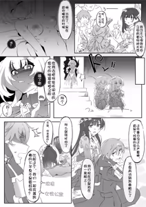 Page 3 of Hokai Suta Reiru Seirensu On'natarashi No qiong - preview thumbnail