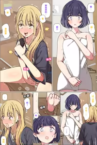 Page 4 of Misuzu no iinari ni naru koto ne - preview thumbnail