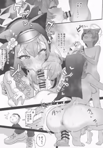 Page 10 of Hitozuma Mari, Aisuru Musuko to Zangex - preview thumbnail