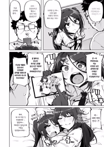 Page 3 of Anata no Semen Kaishuu Shimasu 4 | 당신의 씨(정액) 회수하겠습니다 4 - preview thumbnail