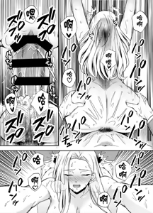 Page 138 of 服従教室1-4 - preview thumbnail