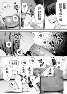 Page 94 of 服従教室1-4 - preview thumbnail