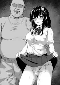 Page 180 of Ochiba Nikki -Soushuuhen- - preview thumbnail