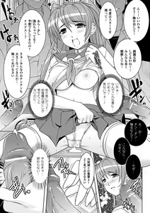 Page 146 of Youkai Gakuen -Intou Yakou- - preview thumbnail