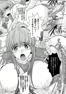 Page 172 of Youkai Gakuen -Intou Yakou- - preview thumbnail