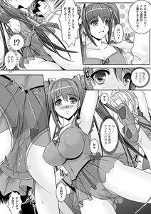 Page 29 of Youkai Gakuen -Intou Yakou- - preview thumbnail