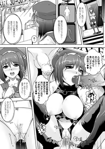 Page 68 of Youkai Gakuen -Intou Yakou- - preview thumbnail