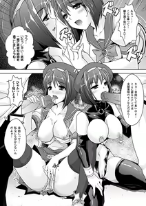 Page 72 of Youkai Gakuen -Intou Yakou- - preview thumbnail