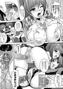 Page 74 of Youkai Gakuen -Intou Yakou- - preview thumbnail