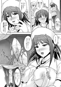 Page 83 of Youkai Gakuen -Intou Yakou- - preview thumbnail