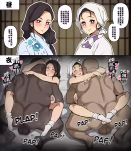Gui sha dui de zijin laiyuan 🥵🥵 — hentai manga cover on Fhentai