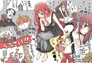 Page 22 of Iwami Shouko Mushoku Tensei E Kansou - preview thumbnail