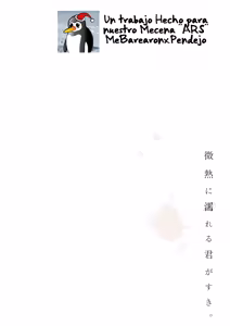 Page 3 of Binetsu ni Nureru Kimi ga Suki.｜Una Chica Muy Muy Mojada. - preview thumbnail
