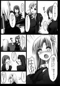Page 4 of Boku wa Sena to Reaju SEX - preview thumbnail