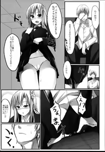 Page 6 of Boku wa Sena to Reaju SEX - preview thumbnail