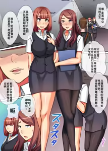 Page 13 of Ou-sama Chinpo de Haramasete! ~Donna Onna mo Ore ni Fukujuu Suru Sekai~|用国王大人的肉棒让我怀孕吧！无论任何女人都要服从我的世界~【蓝枫个人翻译】 - preview thumbnail