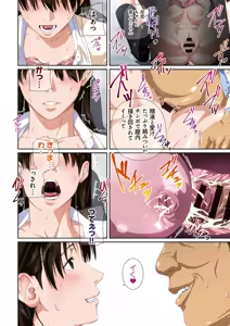 Page 126 of Koibito ja...nai. - preview thumbnail