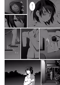 Page 168 of Koibito ja...nai. - preview thumbnail