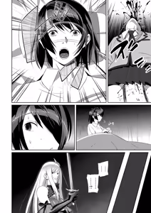 Page 188 of Koibito ja...nai. - preview thumbnail
