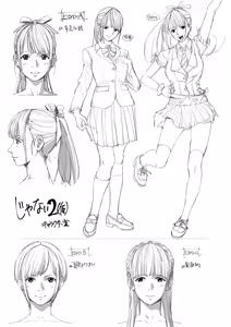 Page 227 of Koibito ja...nai. - preview thumbnail