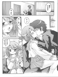 Page 5 of IINNCYOKO - preview thumbnail