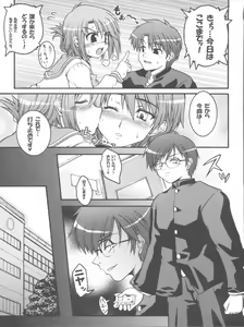 Page 9 of IINNCYOKO - preview thumbnail