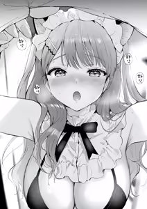 Page 16 of 11-gatsu no Teardrop - Too Cute Teardrops - preview thumbnail