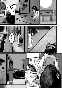 Page 21 of Heartless 2: Kodoku no Hanashi | 失心之徒2 -殇物语- (uncensored) - preview thumbnail