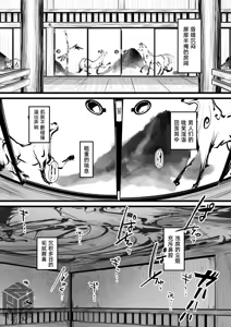 Page 3 of Heartless 2: Kodoku no Hanashi | 失心之徒2 -殇物语- (uncensored) - preview thumbnail