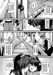 Page 6 of Heartless 2: Kodoku no Hanashi | 失心之徒2 -殇物语- (uncensored) - preview thumbnail
