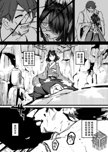 Page 62 of Heartless 2: Kodoku no Hanashi | 失心之徒2 -殇物语- (uncensored) - preview thumbnail