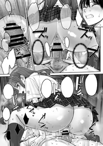 Page 16 of Totsuzen Ane ga Dekita Hanashi 3 - preview thumbnail